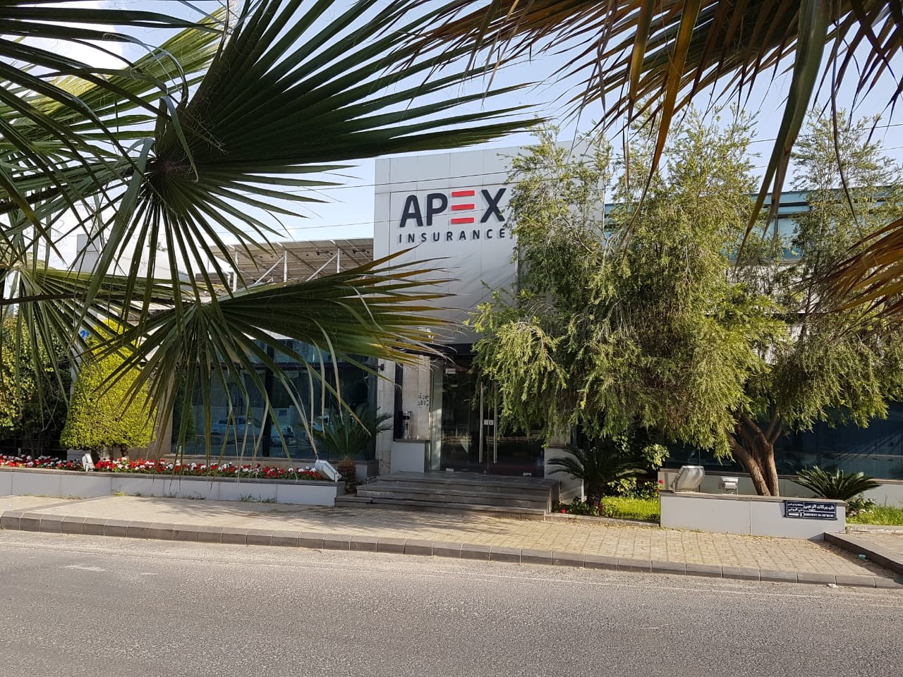 Apex Health, Nairobi, East Africa